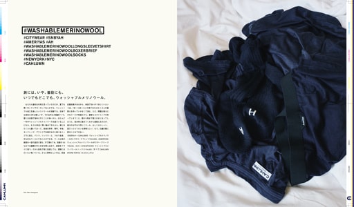 Issue 7 / Local & Natural　NY　ブルックリンの現在。京都の今。