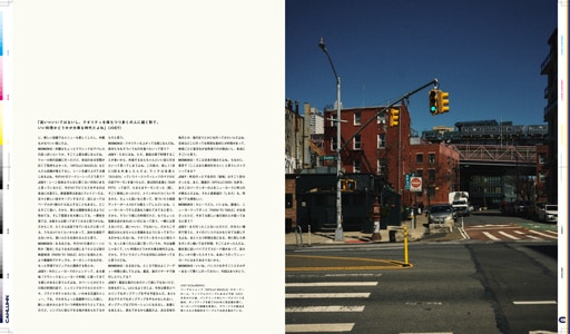 Issue 7 / Local & Natural　NY　ブルックリンの現在。京都の今。