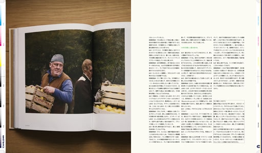 Issue 7 / Local & Natural　NY　ブルックリンの現在。京都の今。