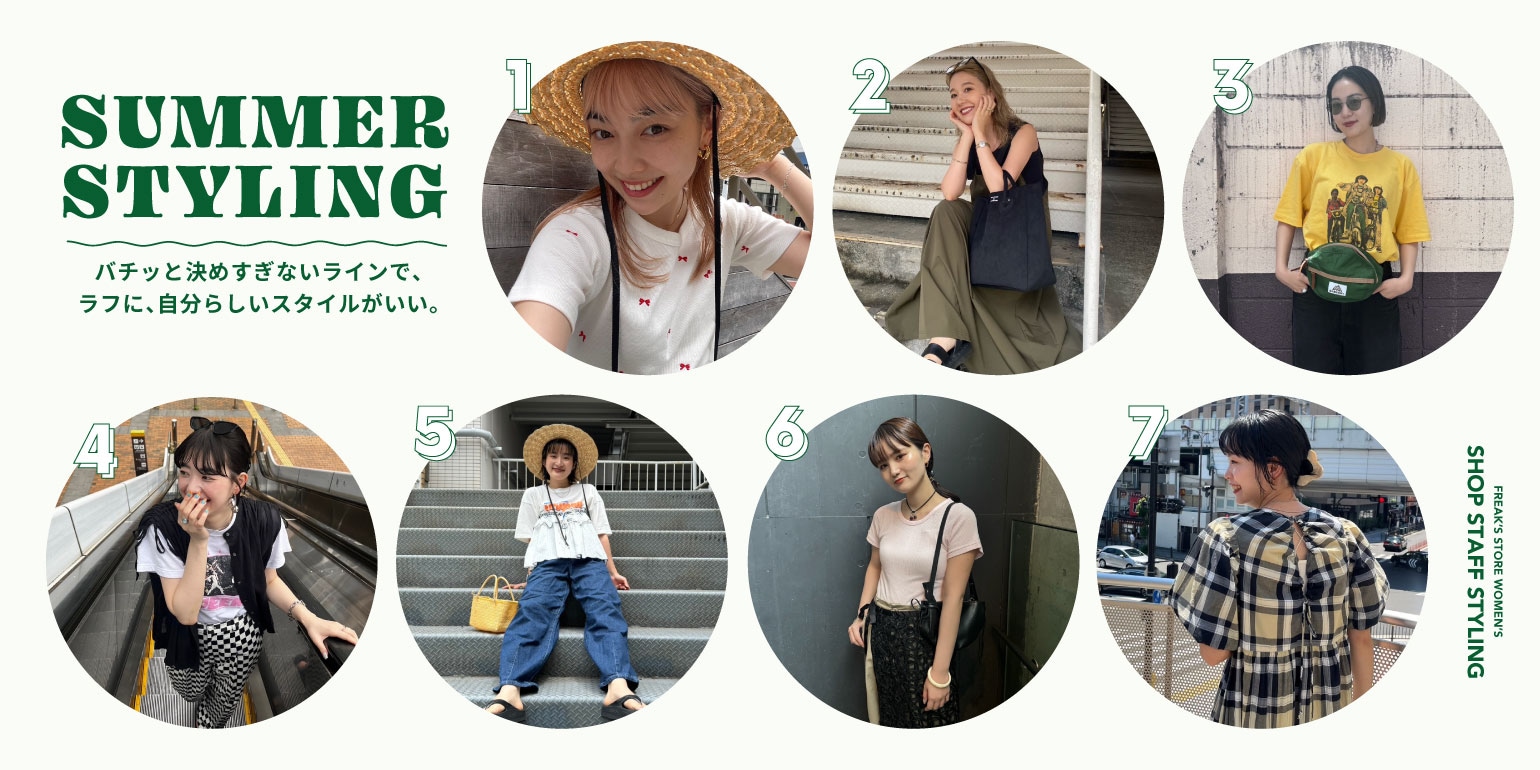 店舗のみ開催！】2BUY10%OFFキャンペーン！｜Daytona Park(FREAK'S