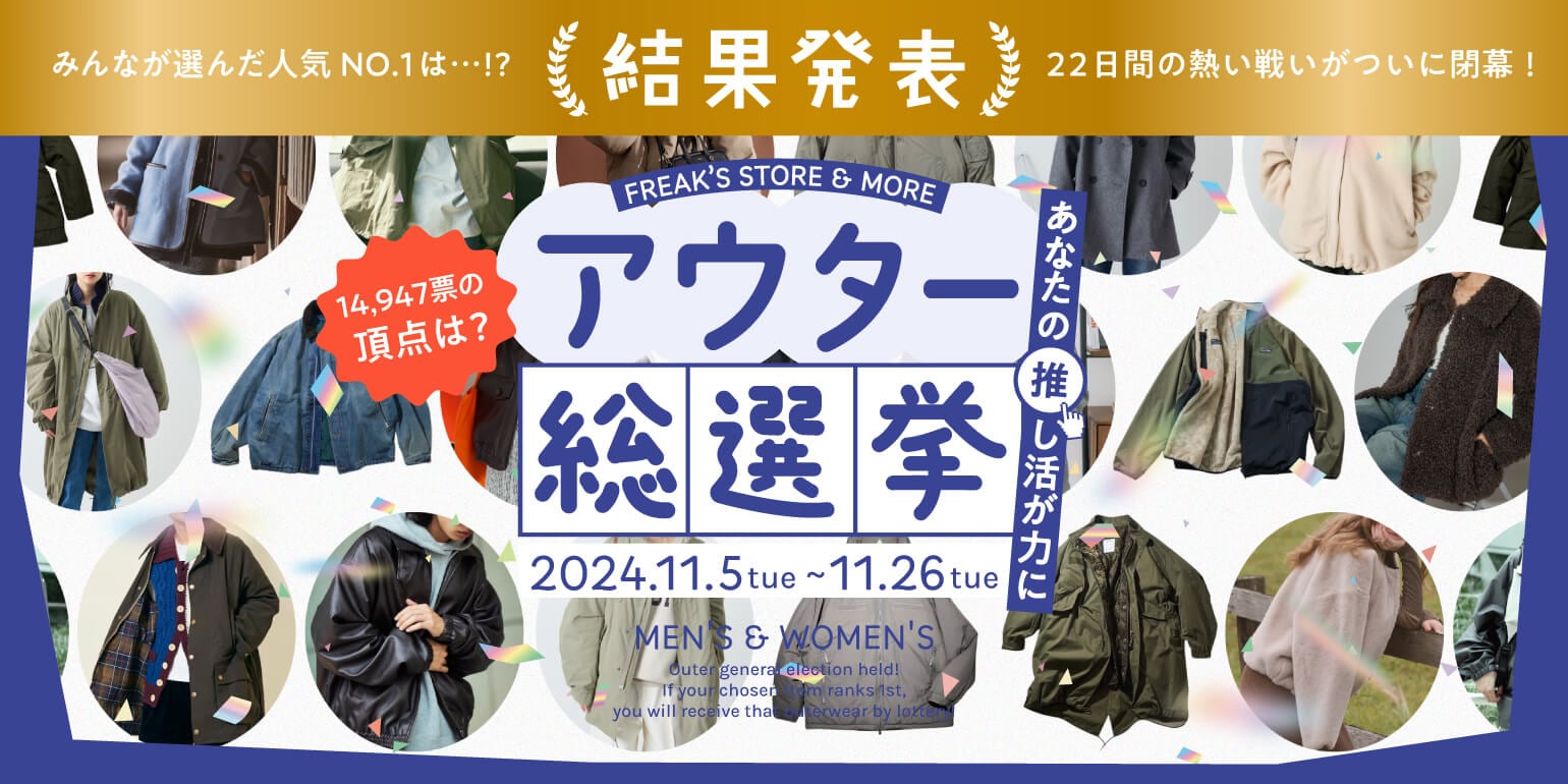 今だけ！】5,000円以上で10%OFFクーポン<12/30 12:00~12/31 11:59 