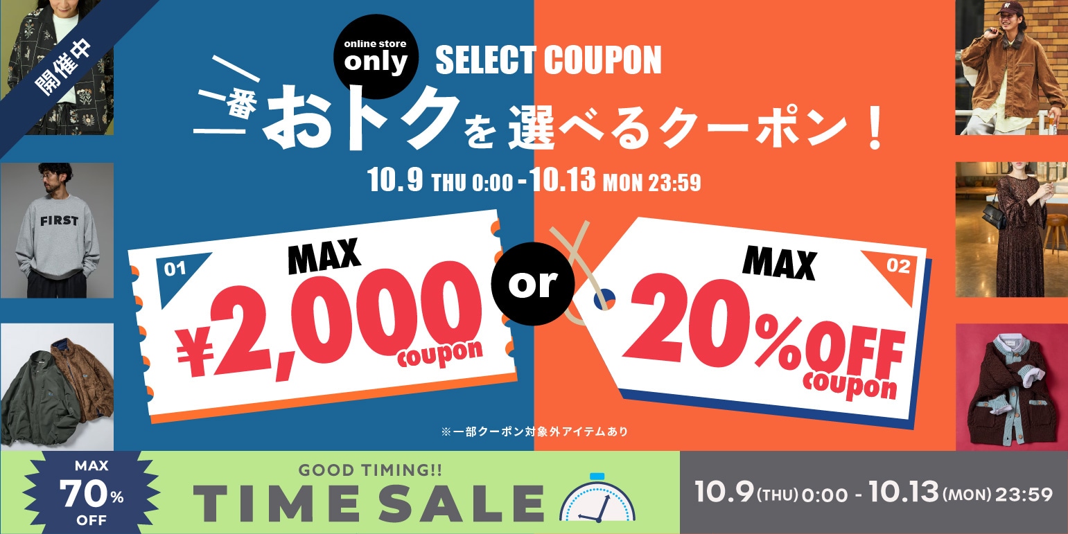 Kermit Chair｜Daytona Park(FREAK'S STORE公式通販)