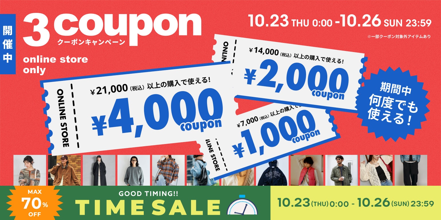 本日限定価格 正規品 カーミットチェア レッド ヒジラク付 Kermit Chair｜Daytona Park(FREAK'S STORE公式通販)