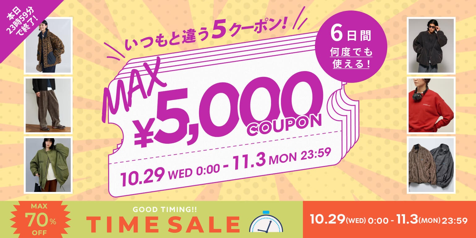 FREAK'S STORE｜Daytona Park(FREAK'S STORE公式通販)