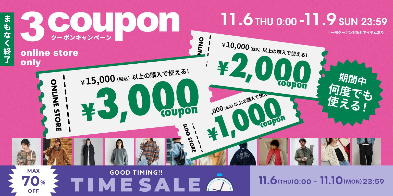 Kermit Chair｜Daytona Park(FREAK'S STORE公式通販)