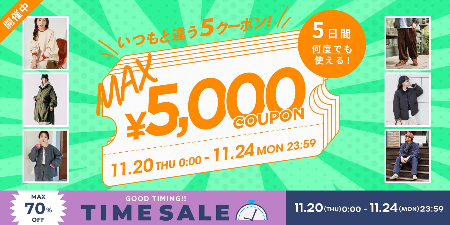 Kermit Chair｜Daytona Park(FREAK'S STORE公式通販)