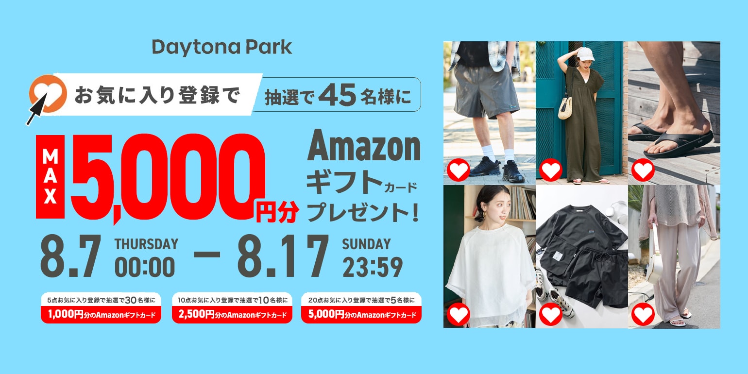 FREAK'S STORE公式通販-Daytona Park