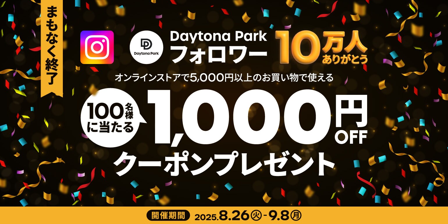 FREAK'S STORE公式通販-Daytona Park