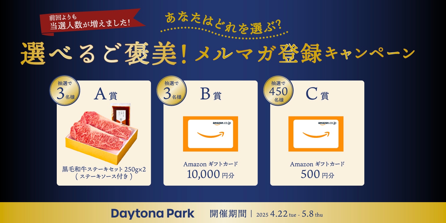 LINE 新規友だち登録で全員もらえる！オンラインストア限定1,000
