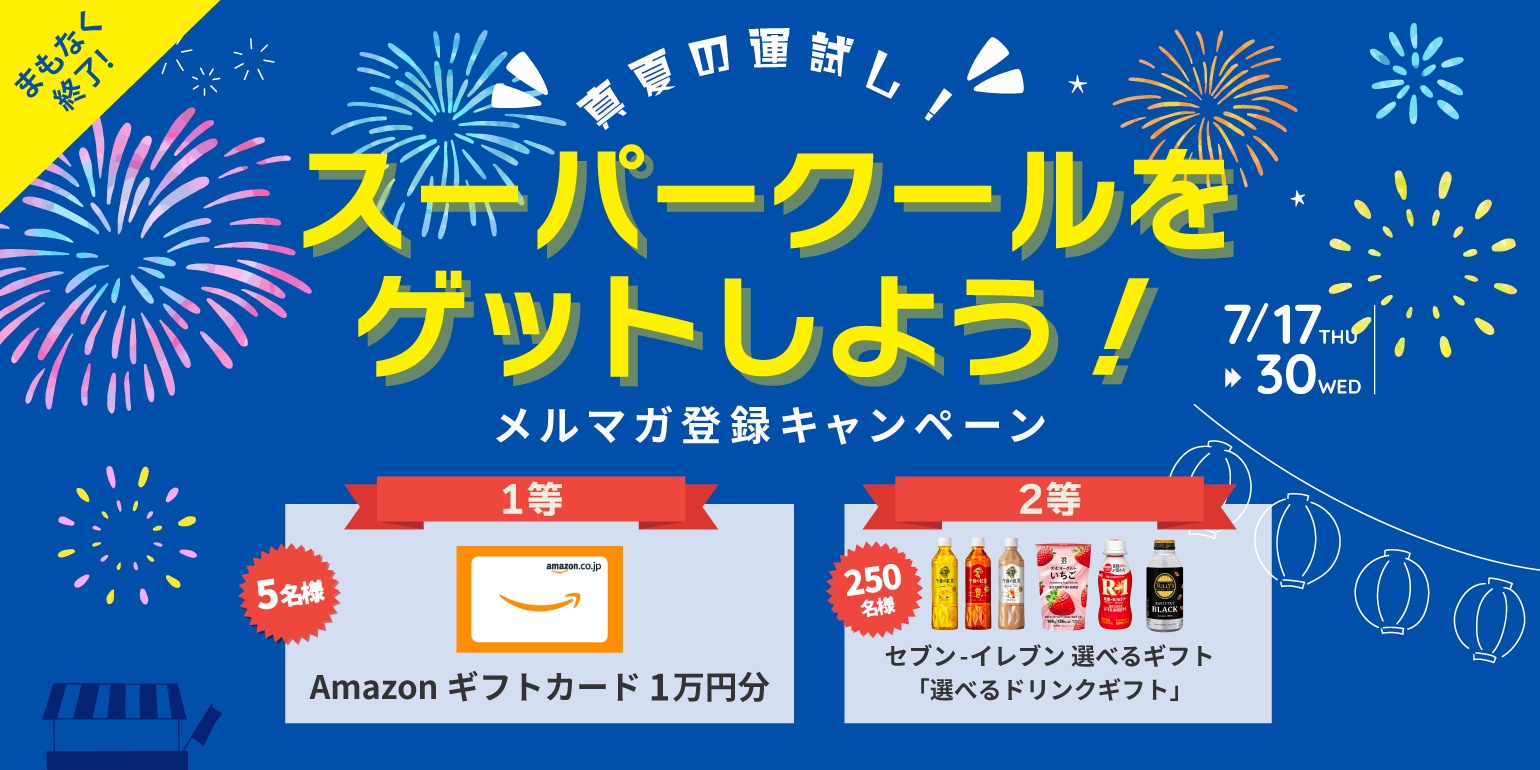 カーミットチェア用 Oretatino FIREROCK ブラック① カーミットチェア用ファブリック | CAMP MANIA PRODUCTS