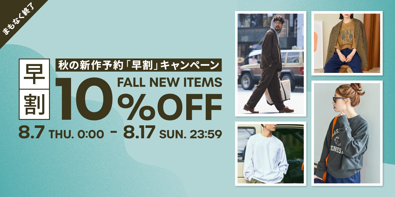 FREAK'S STORE公式通販-Daytona Park