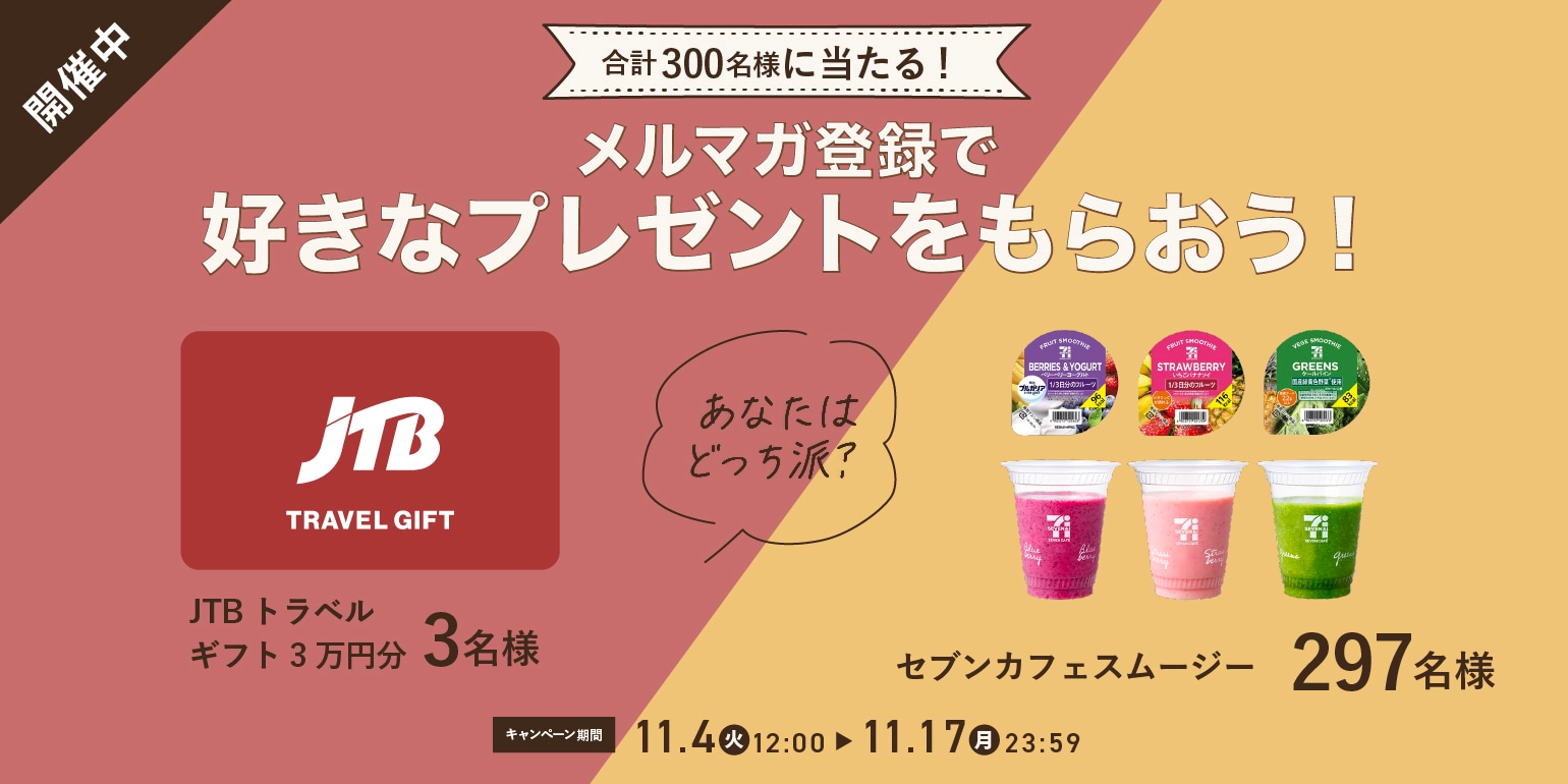 美品　　FREAK'S STORE　23AW　ピーチ起毛中綿3WAYフードコート 美品 FREAK'S STORE 23AW ピーチ起毛中綿3WAYフードコート 美品