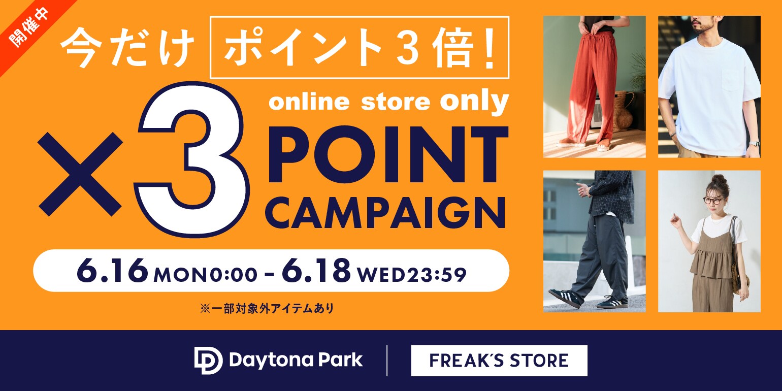オールインワン/サロペット｜Daytona Park(FREAK'S STORE公式通販)