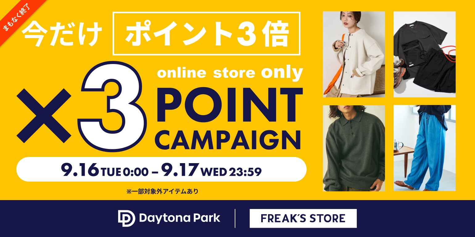 FREAK'S STORE ネイビー ポンチョ サイズF FREAK'S STORE｜Daytona Park(FREAK'S STORE公式通販)