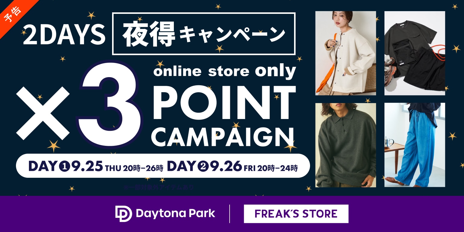 FREAK'S STORE フリークスストア フリークスストア 「大人」のためのセレクトショップ｜THE