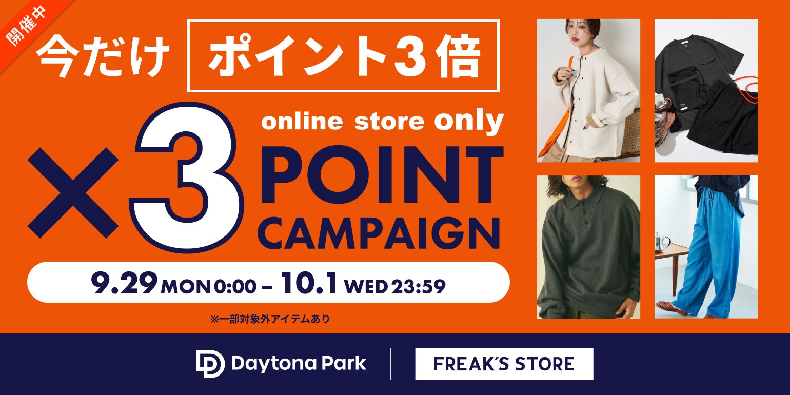 本日限定価格 正規品 カーミットチェア レッド ヒジラク付 Kermit Chair｜Daytona Park(FREAK'S STORE公式通販)