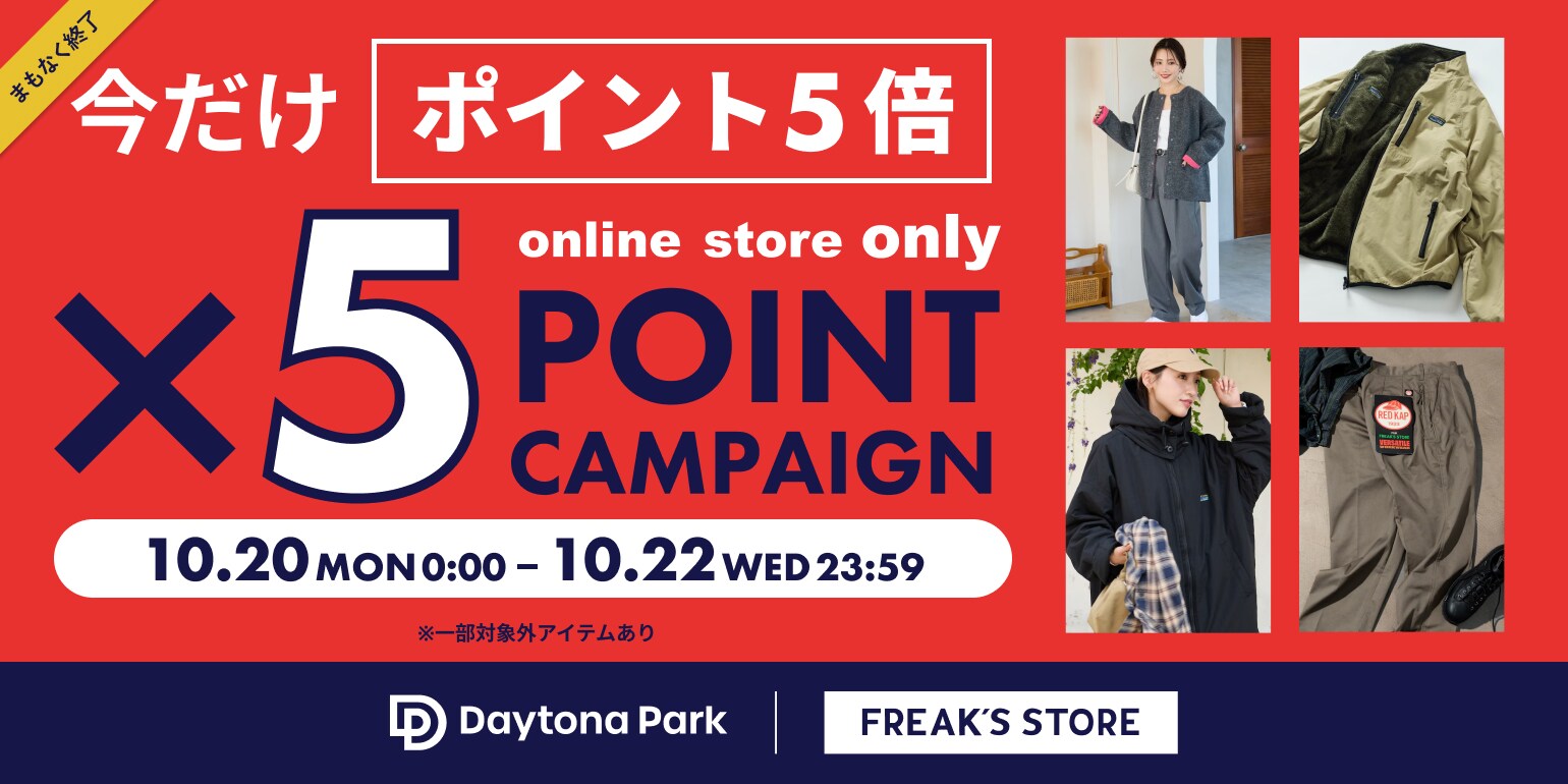 FREAK'S STORE｜Daytona Park(FREAK'S STORE公式通販)