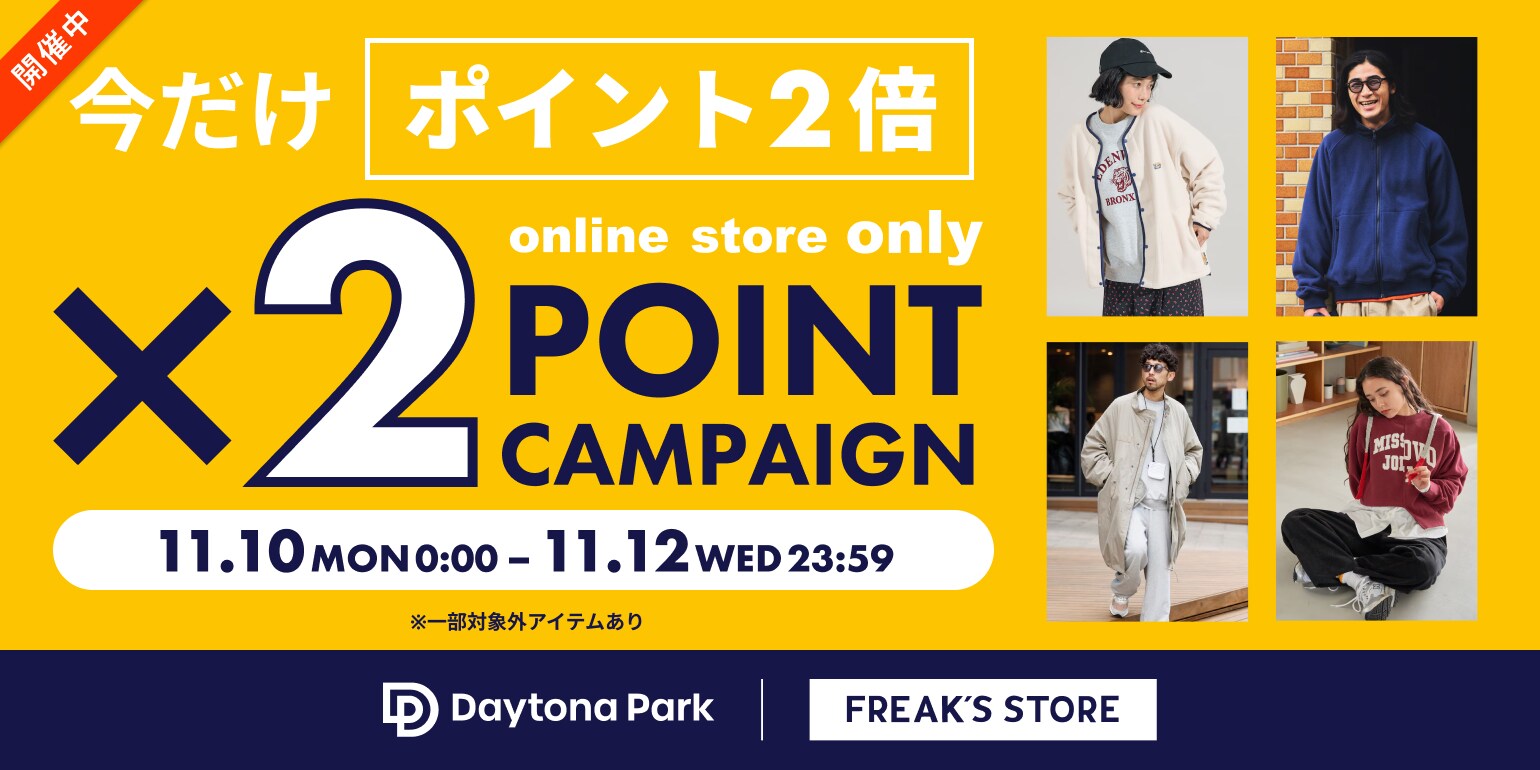 最終出品 カーミットチェア ウォルナット艶アリ カスタム多数 リトルコット付き 純正カーミットチェア(ウォールナット) カスタム済み2脚セット