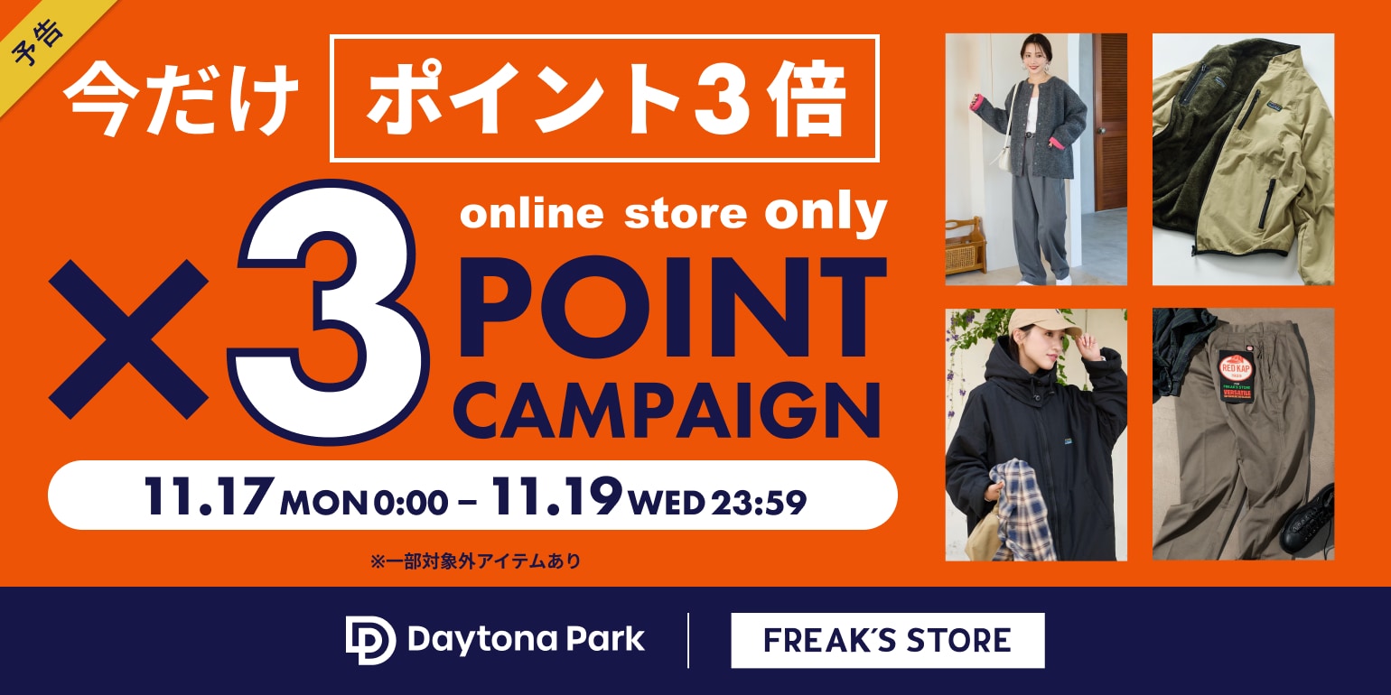 Kermit Chair｜Daytona Park(FREAK'S STORE公式通販)