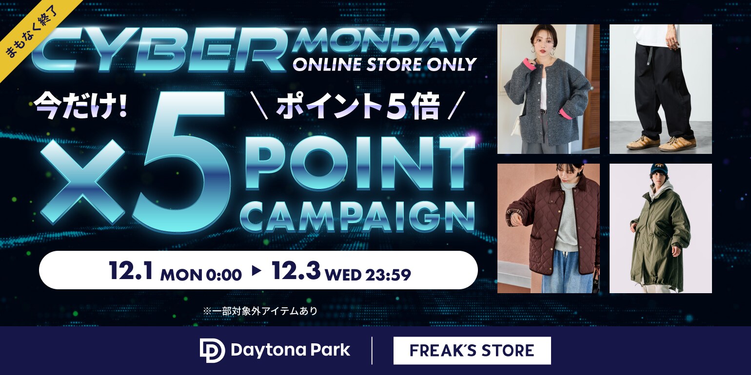 LIMITED ITEMS｜Daytona Park(FREAK'S STORE公式通販)
