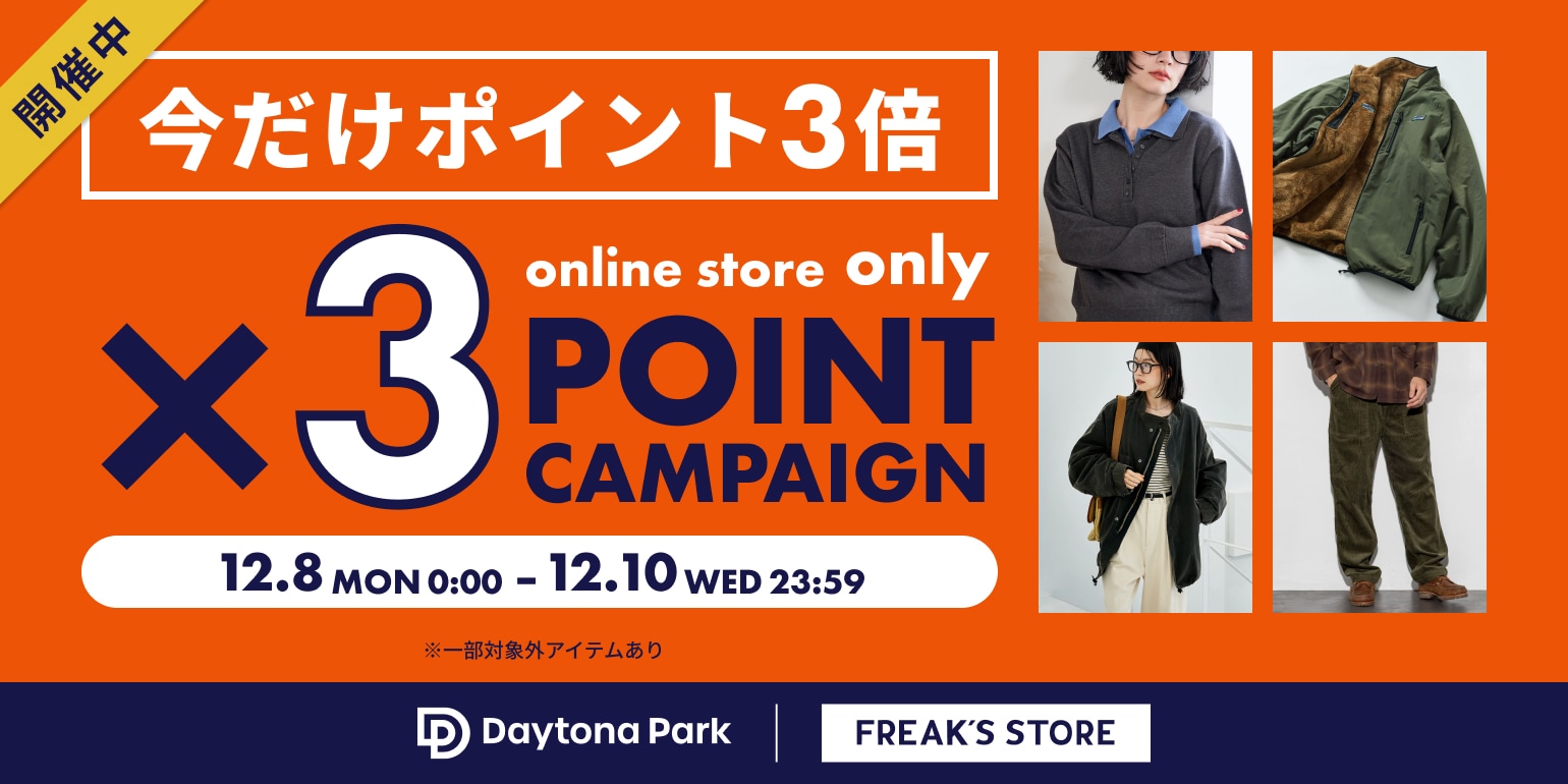 Kermit Chair｜Daytona Park(FREAK'S STORE公式通販)