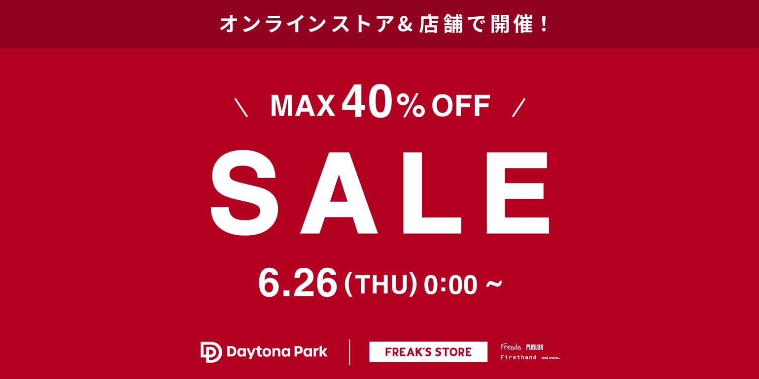 FREAK'S STORE（フリークスストア）の「WEB限定 ビッグ