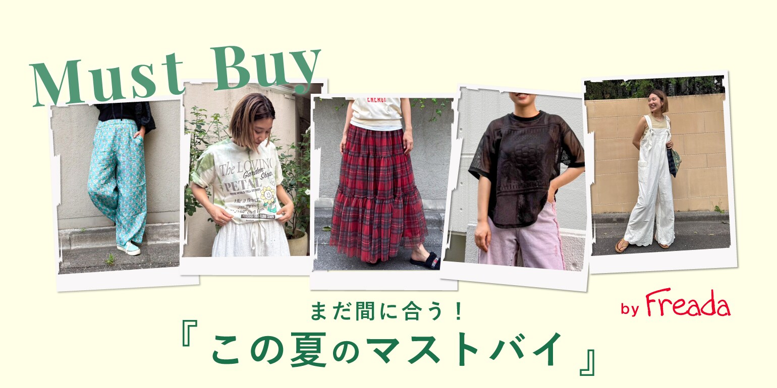 FREAK‘S STORE Freada/フリーダ フレアデニムパンツ Freada/フラワー刺繍ワイドデニム｜Daytona Park(FREAK'S STORE
