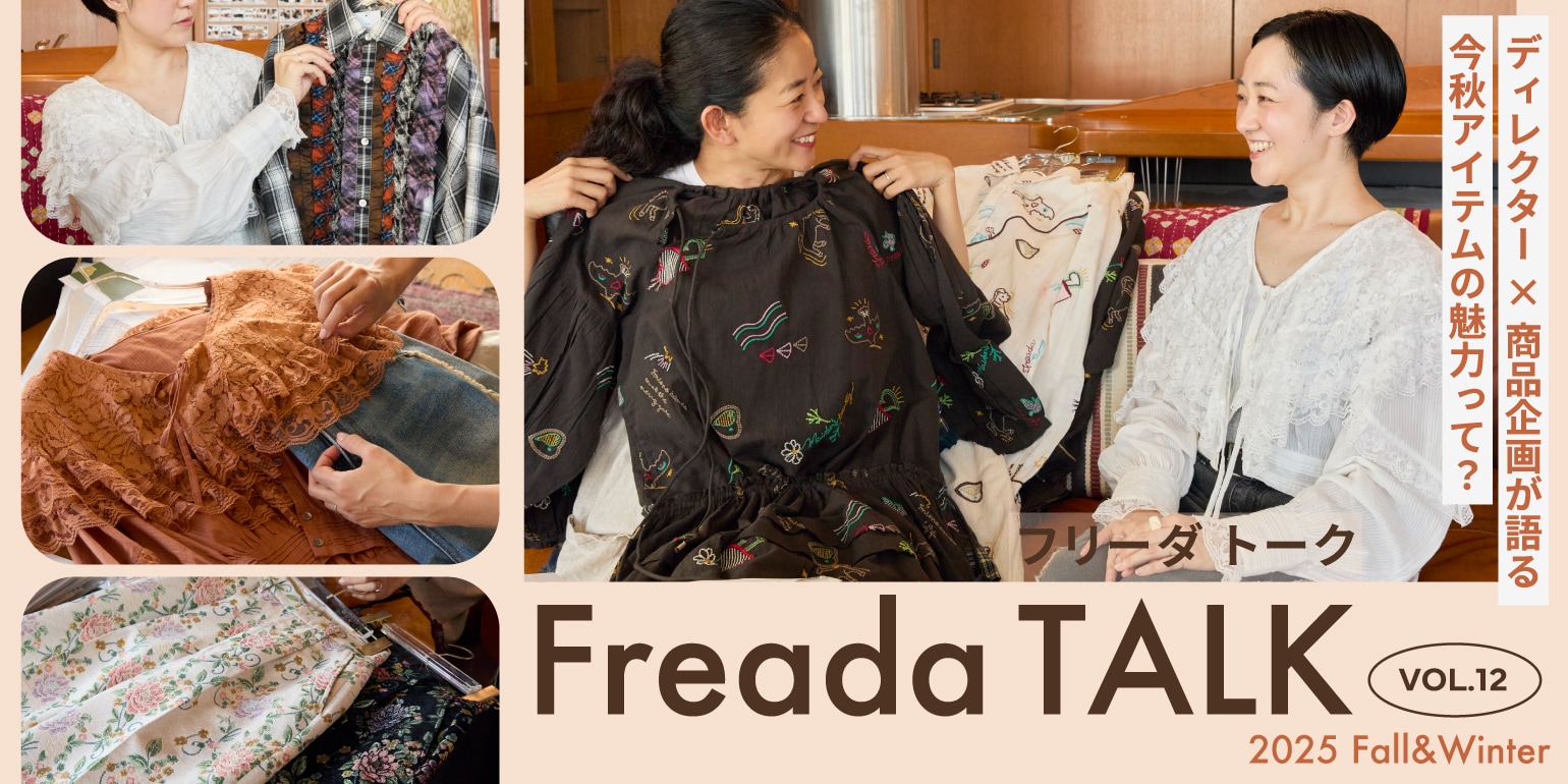 ⭐︎FREAK'S STORE FREADAリメイクパッチワークラップスカート ⭐︎FREAK'S STORE FREADAリメイクパッチワークラップスカート