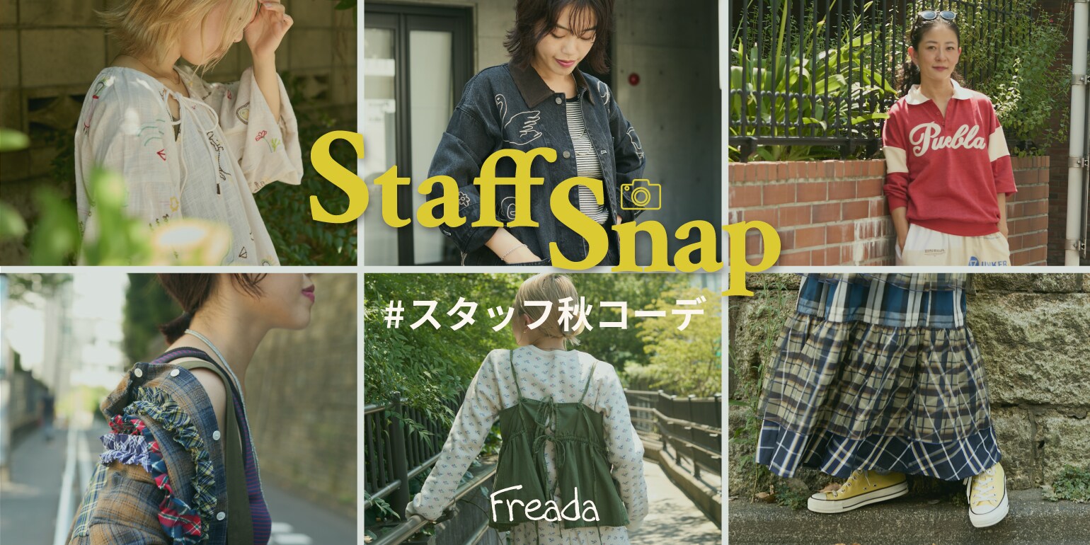 Freada｜Daytona Park(FREAK'S STORE公式通販)