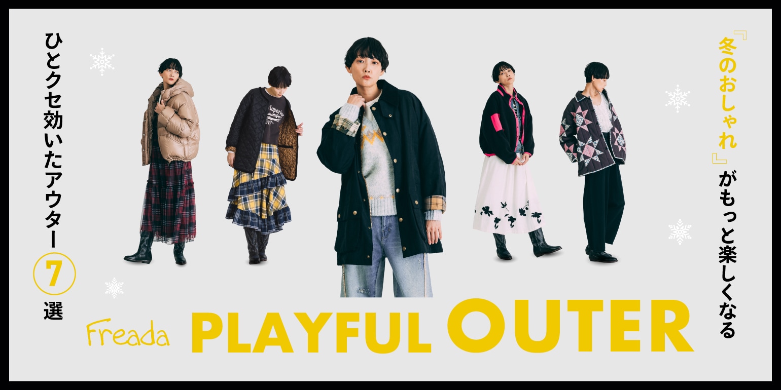 yko様 新品 Freada フリーダ ベロア刺繍 Vネック プルオーバー 黒 yko様 新品 Freada フリーダ ベロア刺繍 Vネック プルオーバー 黒