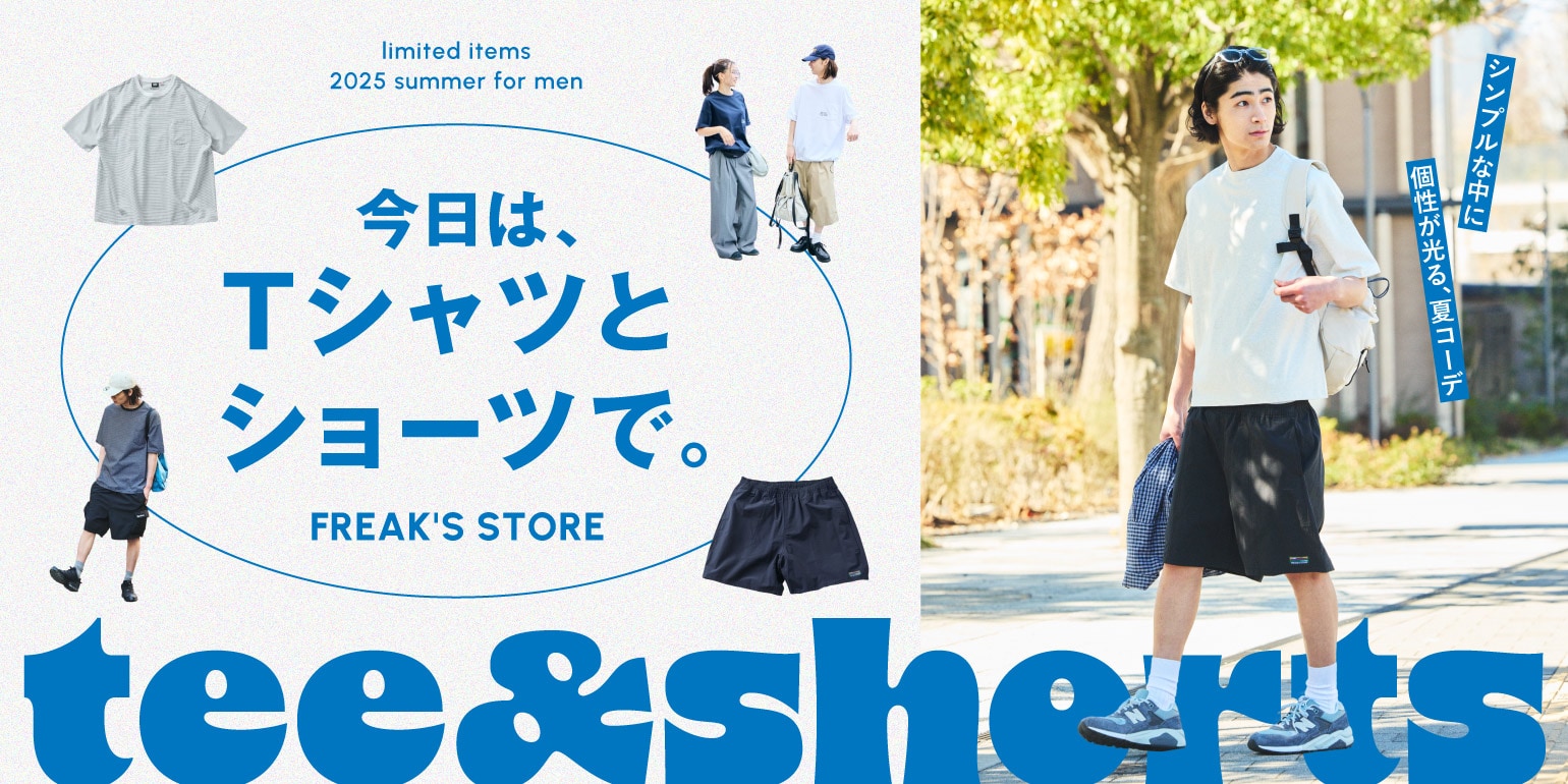 LIMITED ITEMS｜Daytona Park(FREAK'S STORE公式通販)
