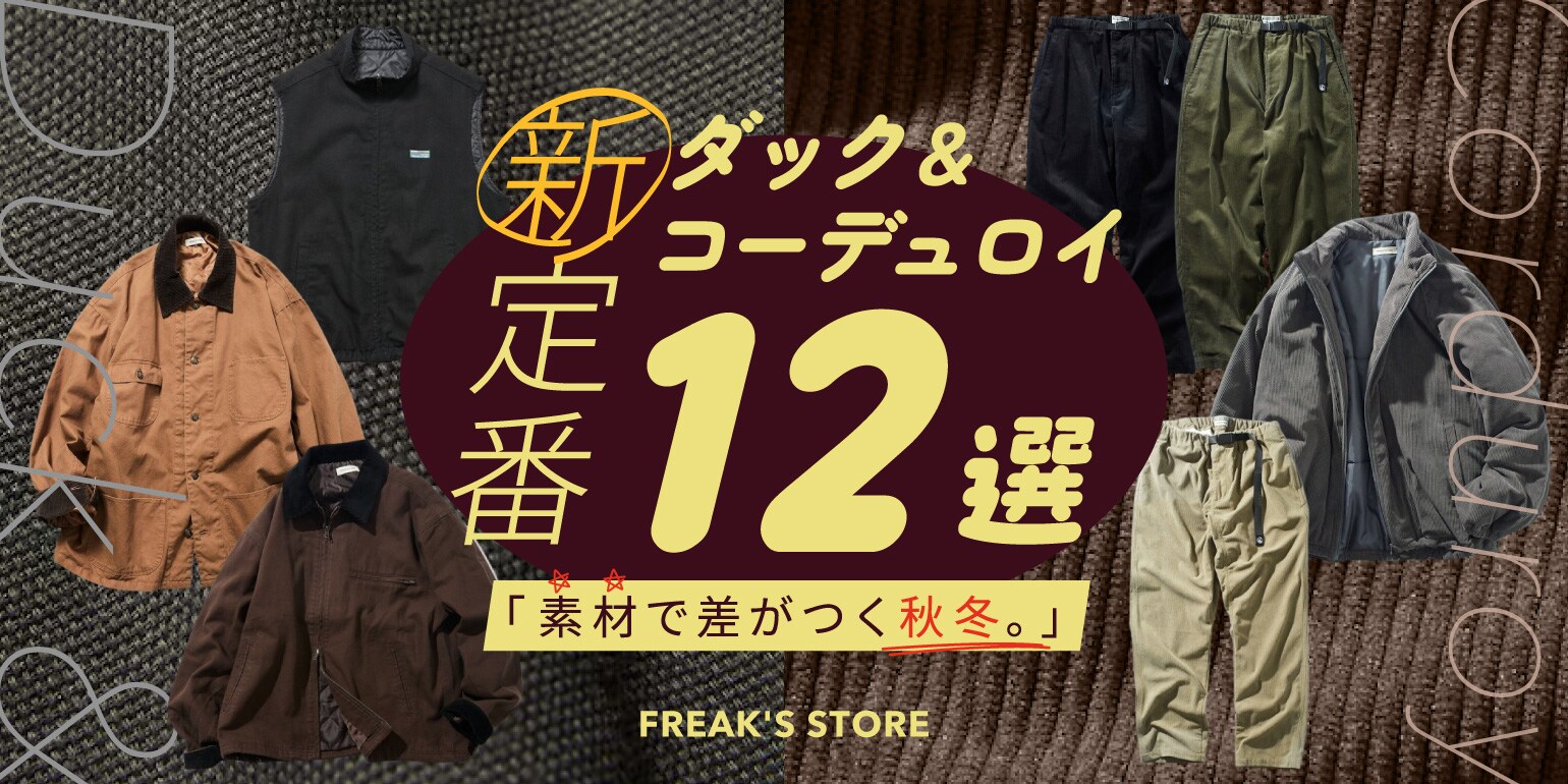 期間限定値下げ　45R スプリング　ジャケット　白　グレー 45Rpick up: ｜45R
