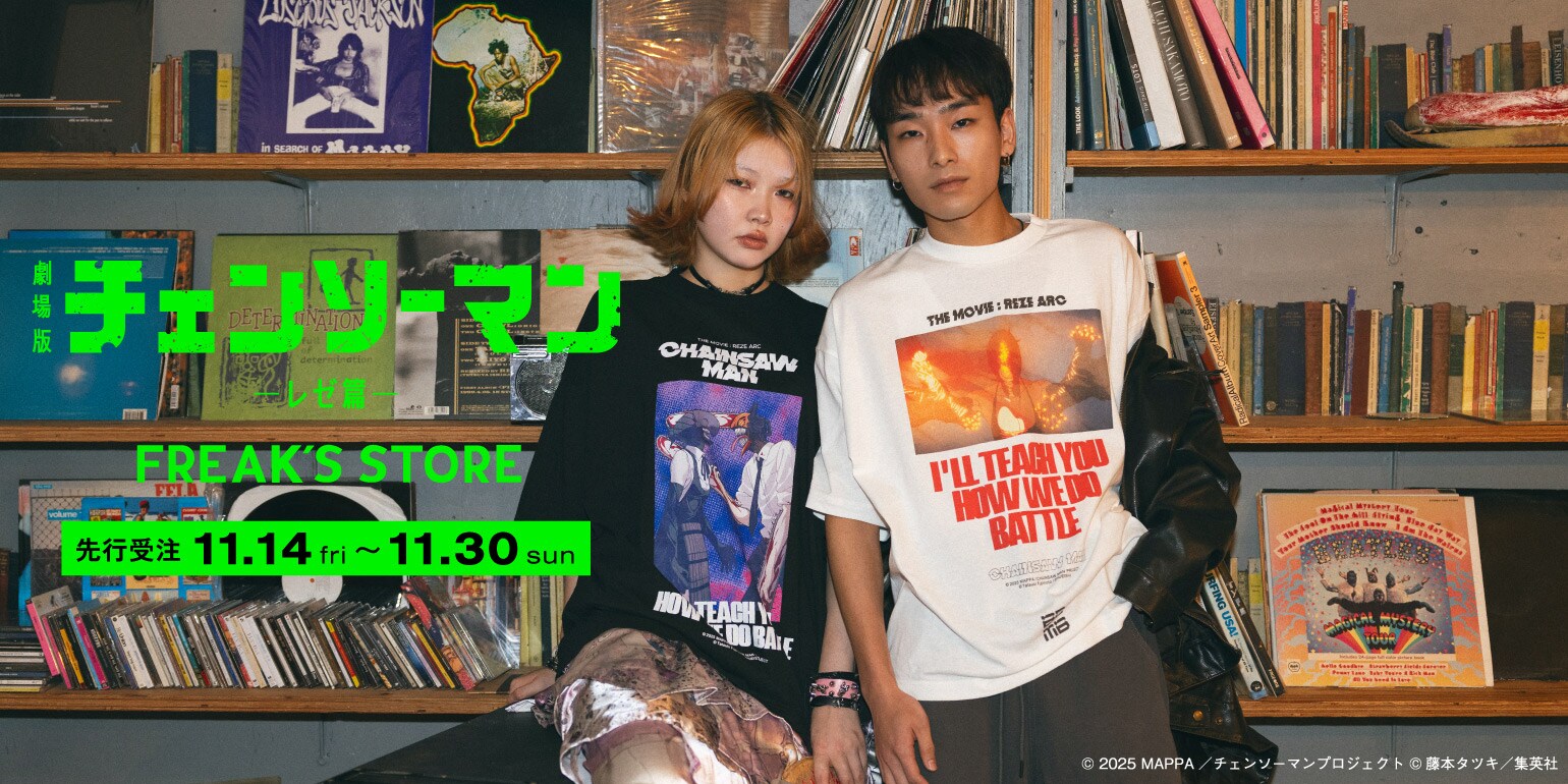 FREAK'S STORE｜Daytona Park(FREAK'S STORE公式通販)