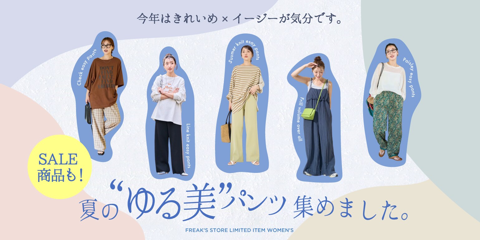 D8【人気Lサイズ】ケボズ♤フリークスストア パーカー パイル