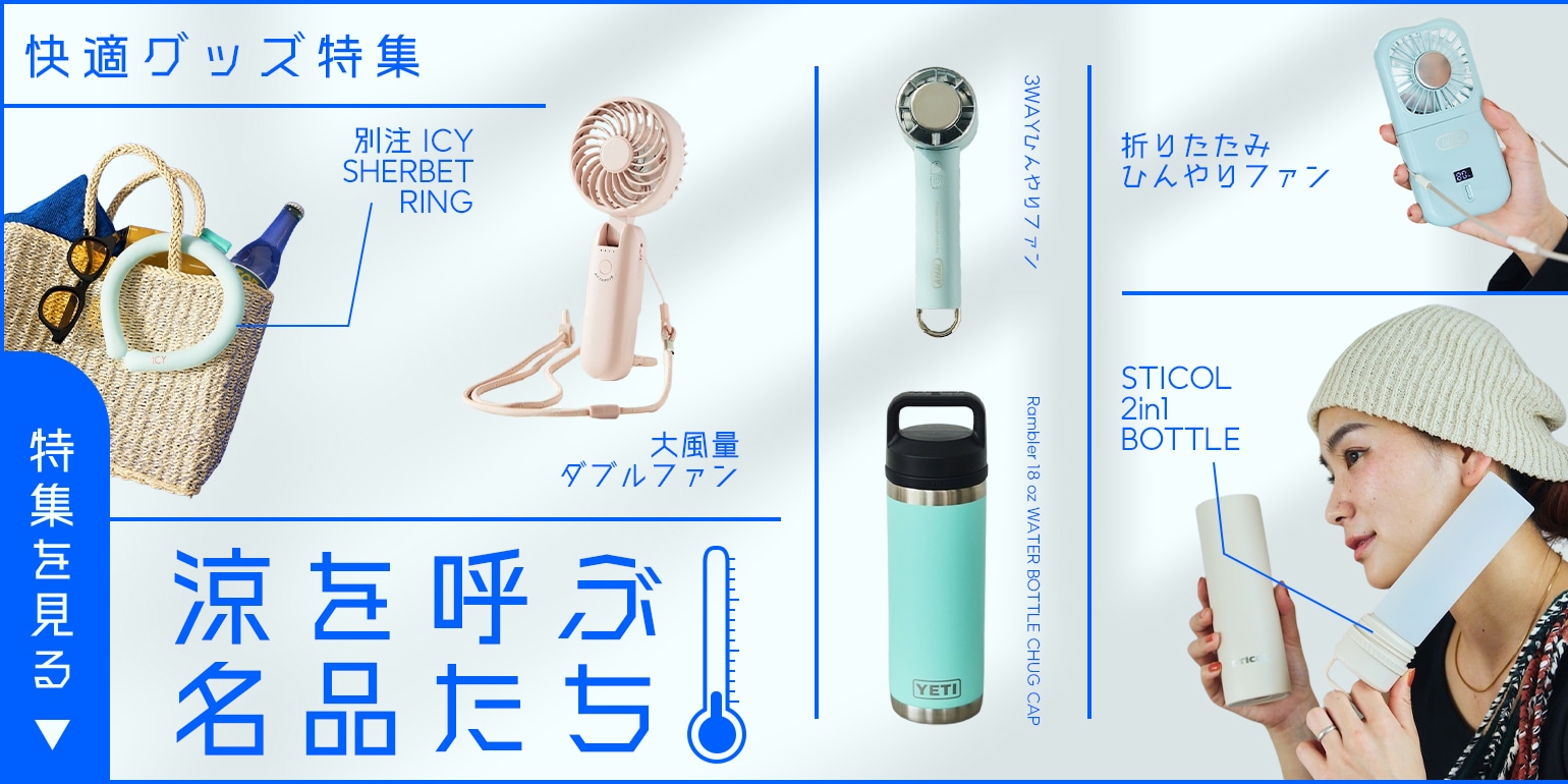 ＋PhenixとFREAK'S STOREとのコラボレーション！優れた透湿性と