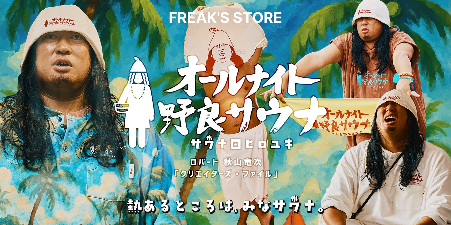 新品★oceanfreaks★オーシャンフリークス　パーカー　ネイビー2ＸＬ オリジナルパーカー - OF ONLINE SHOP