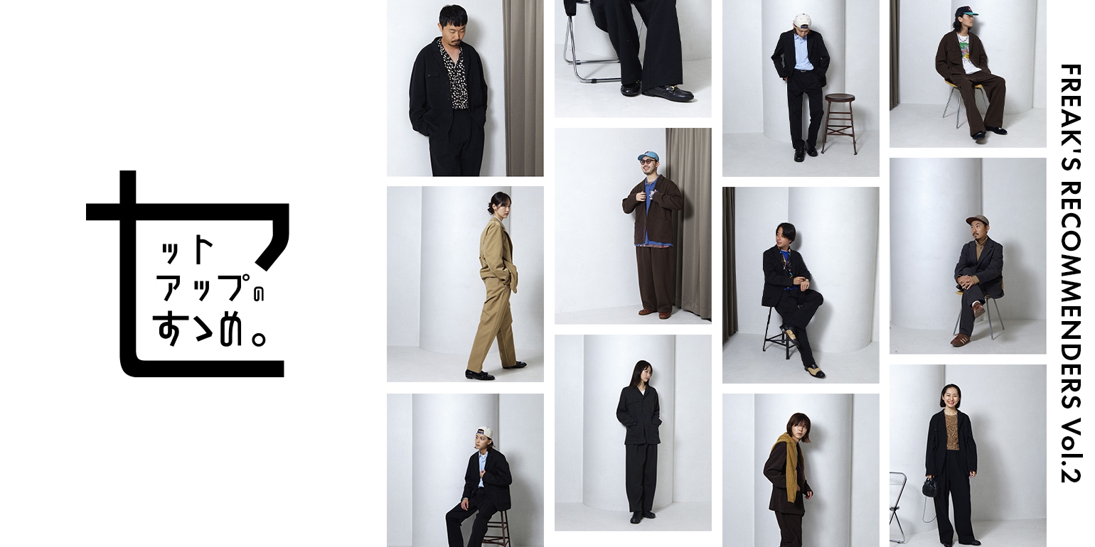 FREAK'S STORE｜Daytona Park(FREAK'S STORE公式通販)