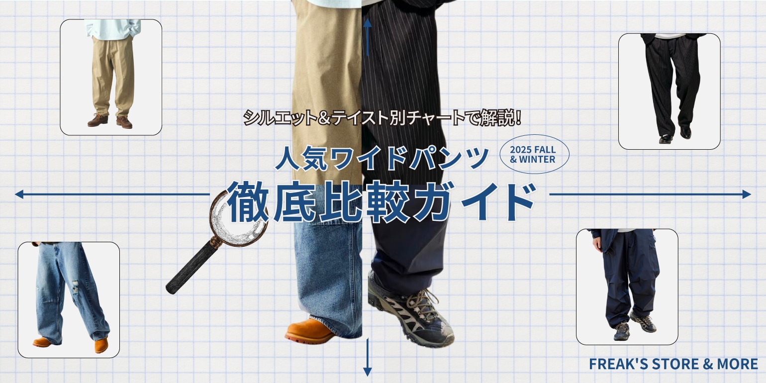 FREAK'S STORE｜Daytona Park(FREAK'S STORE公式通販)