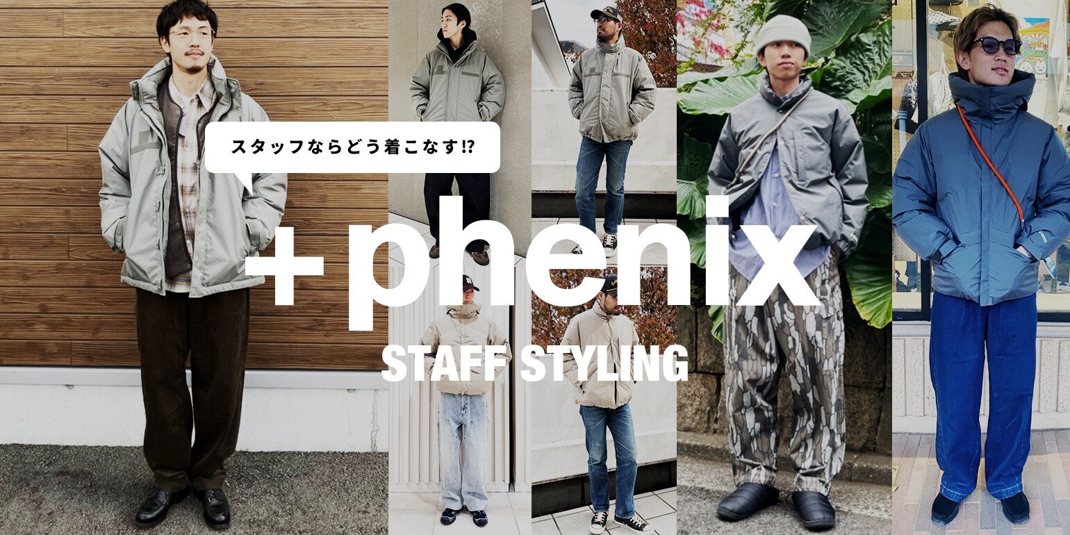 FREAK'S STORE公式通販-Daytona Park