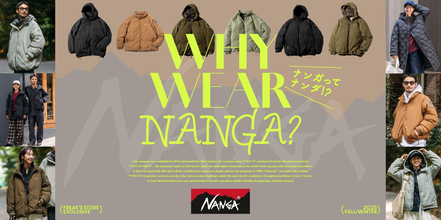 FREAK'S STORE公式通販-Daytona Park