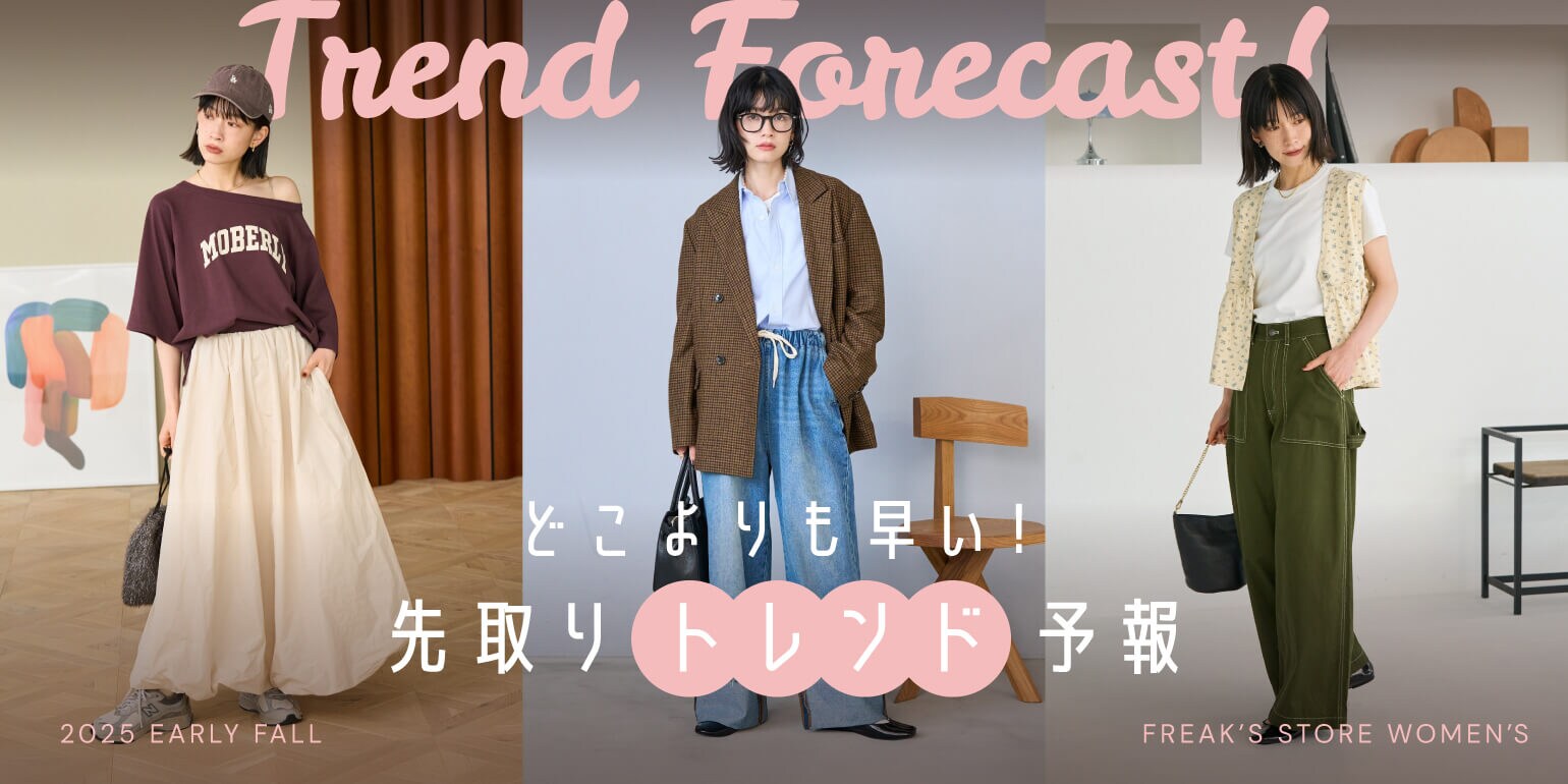 FREAK'S STORE - iseul FREAK'S STORE｜Daytona Park(FREAK'S STORE公式通販)