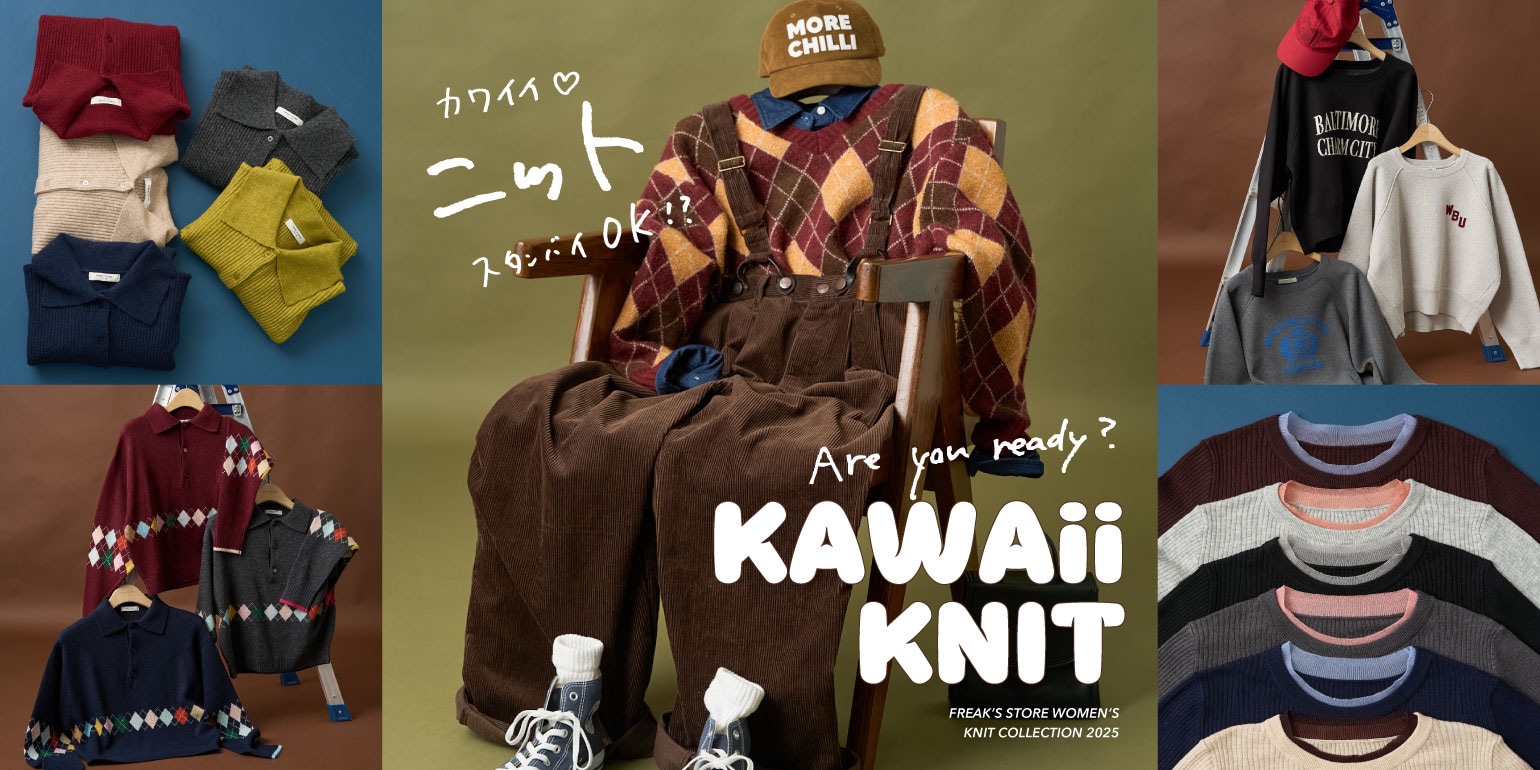 服屋 人気ブランドが定価の80％オフ!?セカスト新業態「Luck Rack」がスゴイ