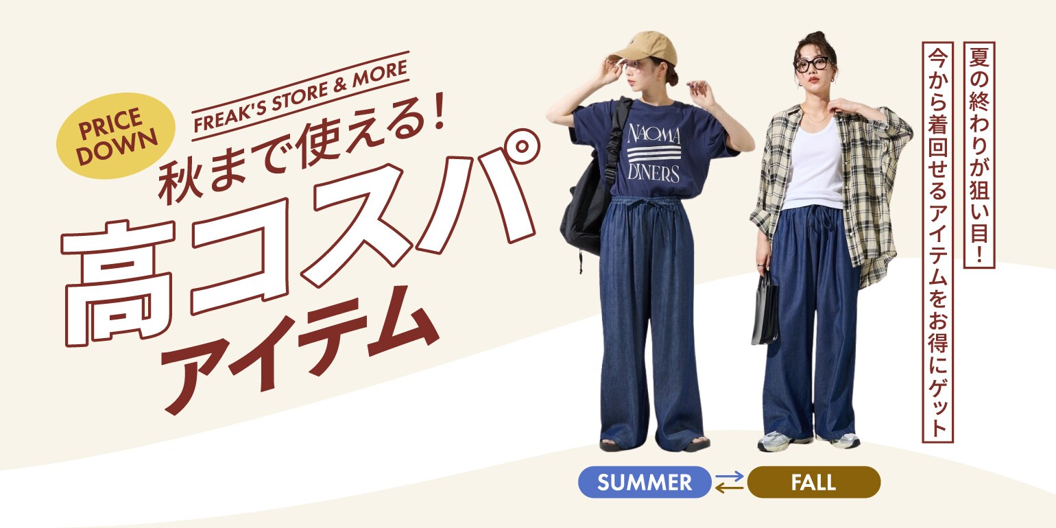 【希少/未使用】少年クロニクル入場制限POPUP限定パーカー LIMITED ITEMS｜Daytona Park(FREAK'S STORE公式通販)
