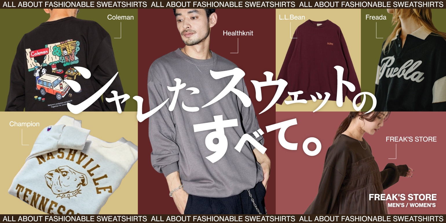 Freada/フリーダ クロスステッチ刺繍 カレッジスウェット Freada