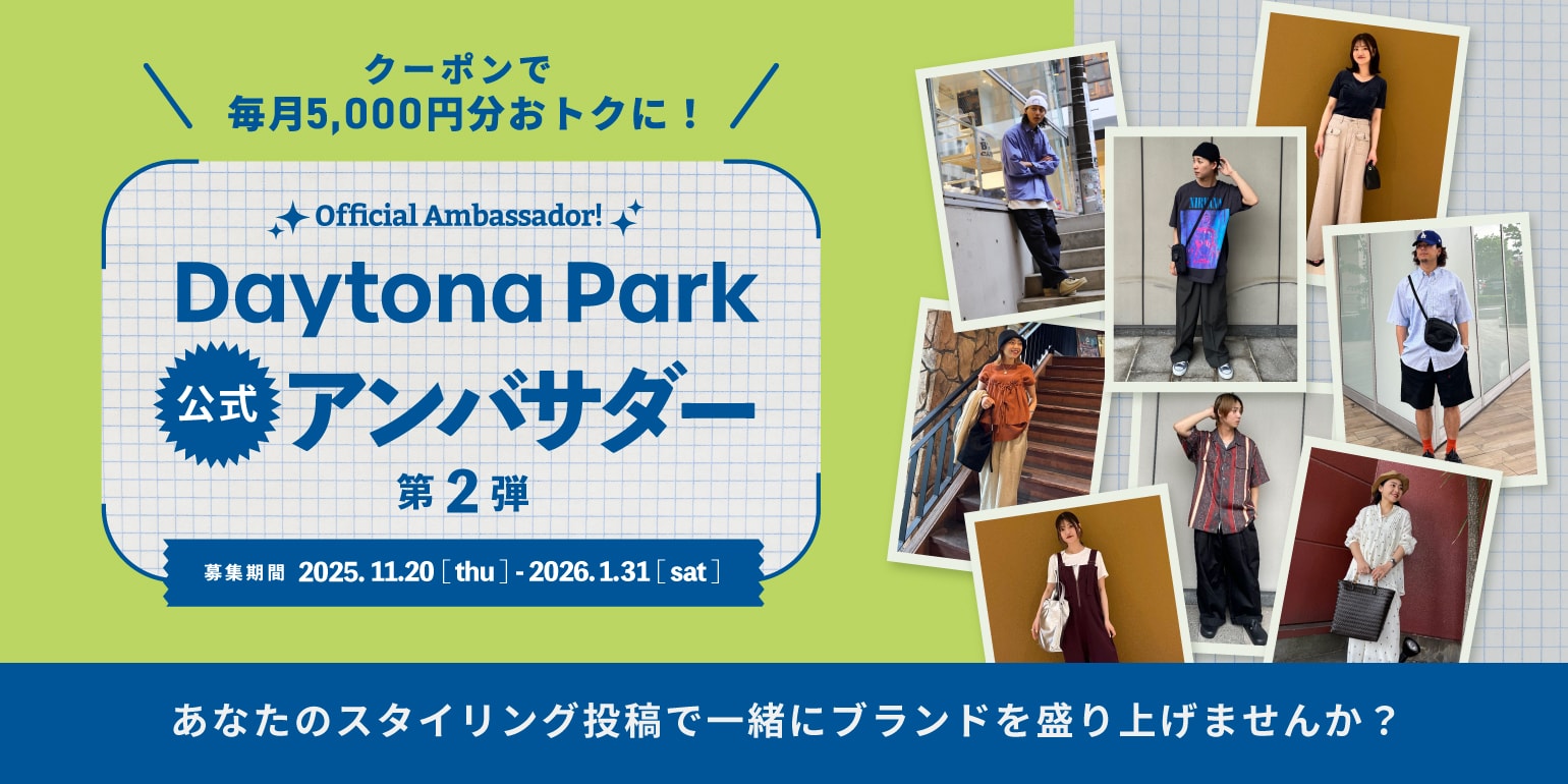 Kermit Chair｜Daytona Park(FREAK'S STORE公式通販)