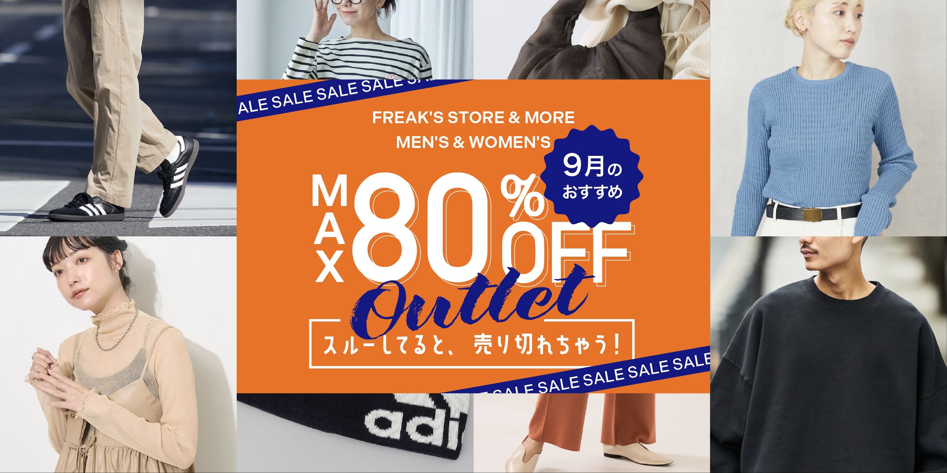 フリークスストア　FREAK'S STORE
&モッズコート（3WAY） セール】SAAKIN × FREAK'S STORE/サーキン 別注 CREW NECK LOGO