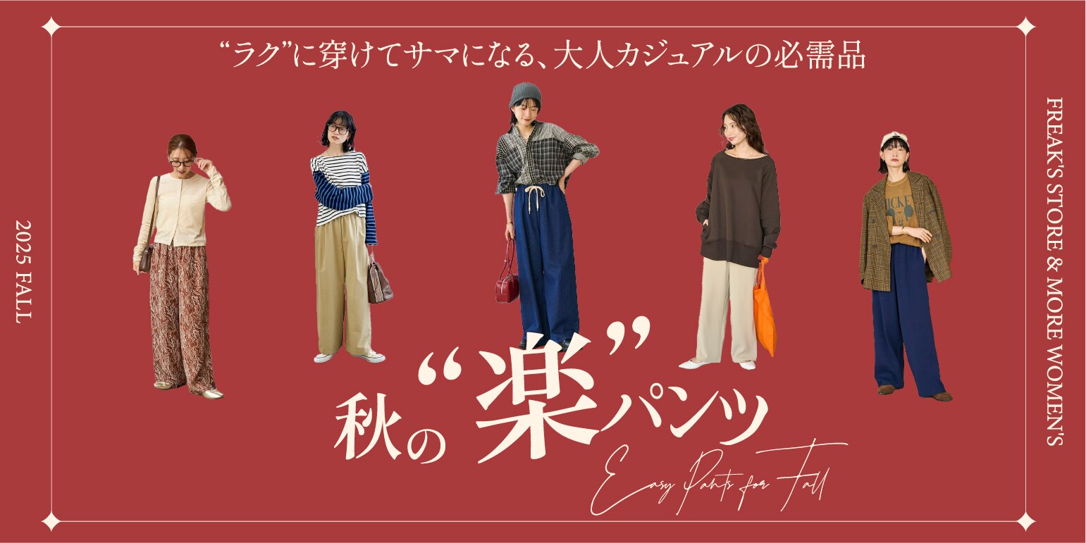 Freeda ブラウス rienda | フロントフリルフラワーブラウス (シャツ・ブラウス