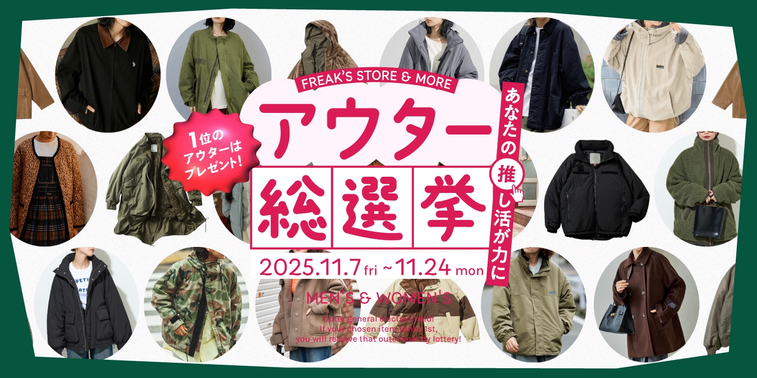 Firsthand｜Daytona Park(FREAK'S STORE公式通販)