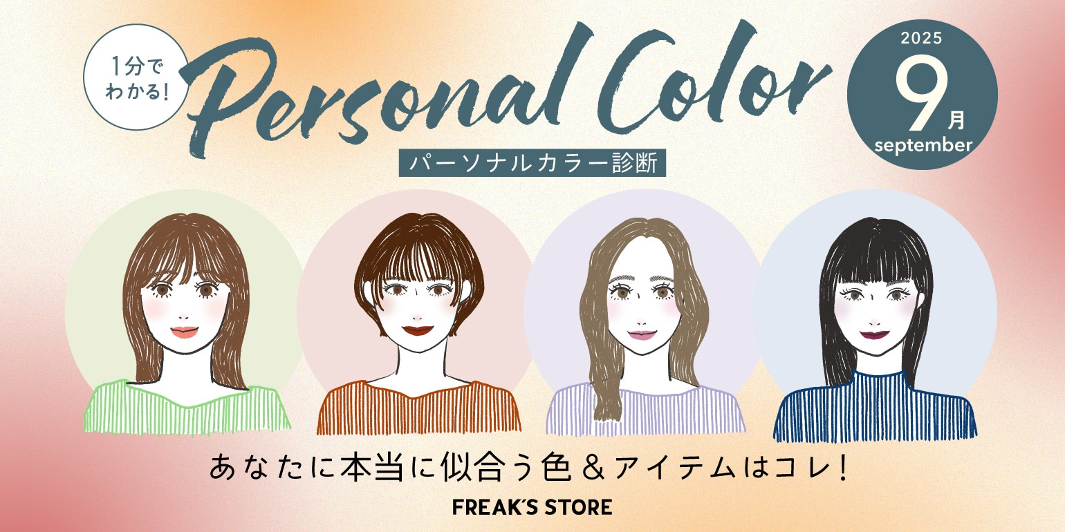 ♦️限定価格♦️【新品/未使用品】FREAK'S STORE　ダッフル FREAK'S STORE｜Daytona Park(FREAK'S STORE公式通販)