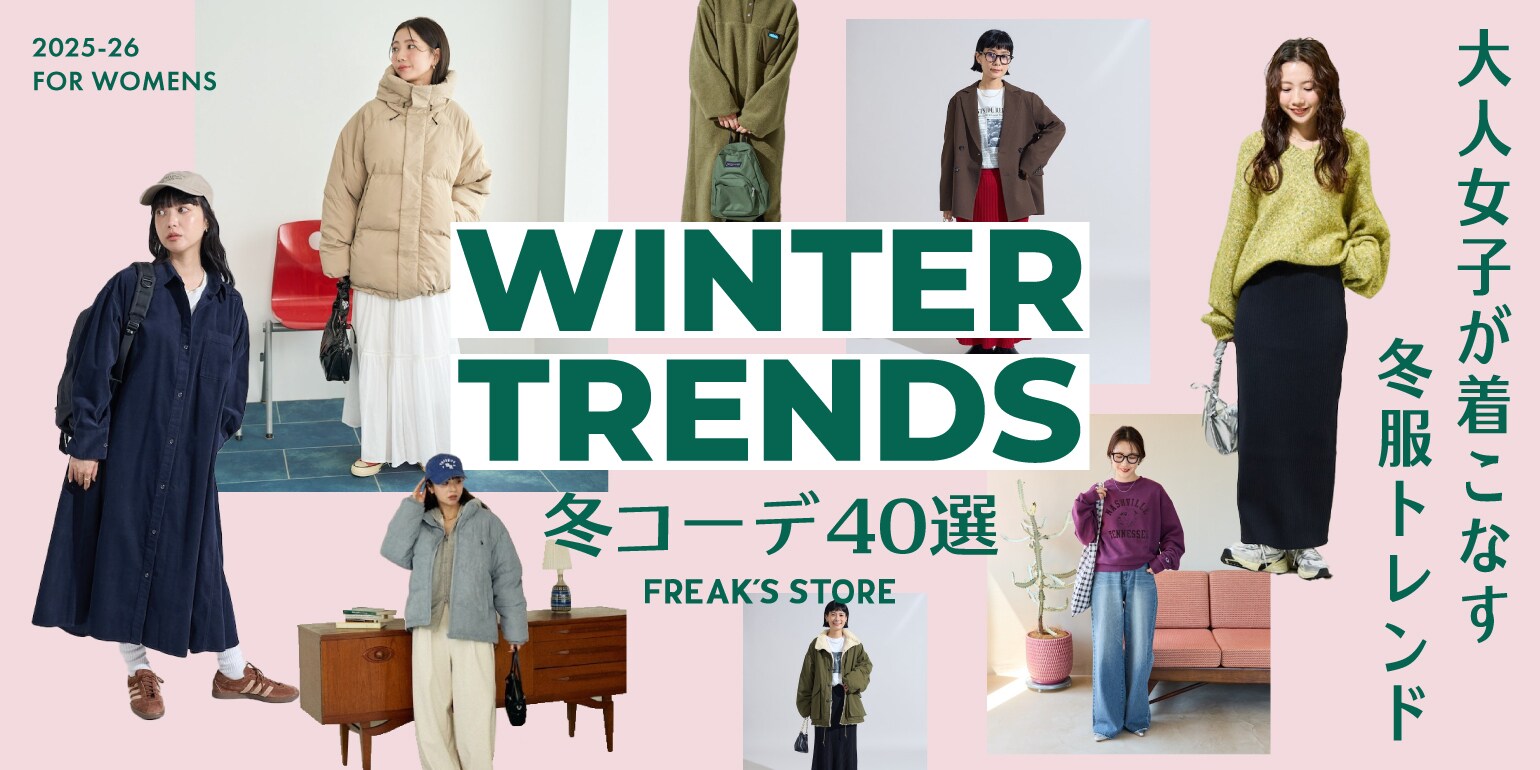 Freak's Store フリークスストア リアルムートン ロングコート 紺色